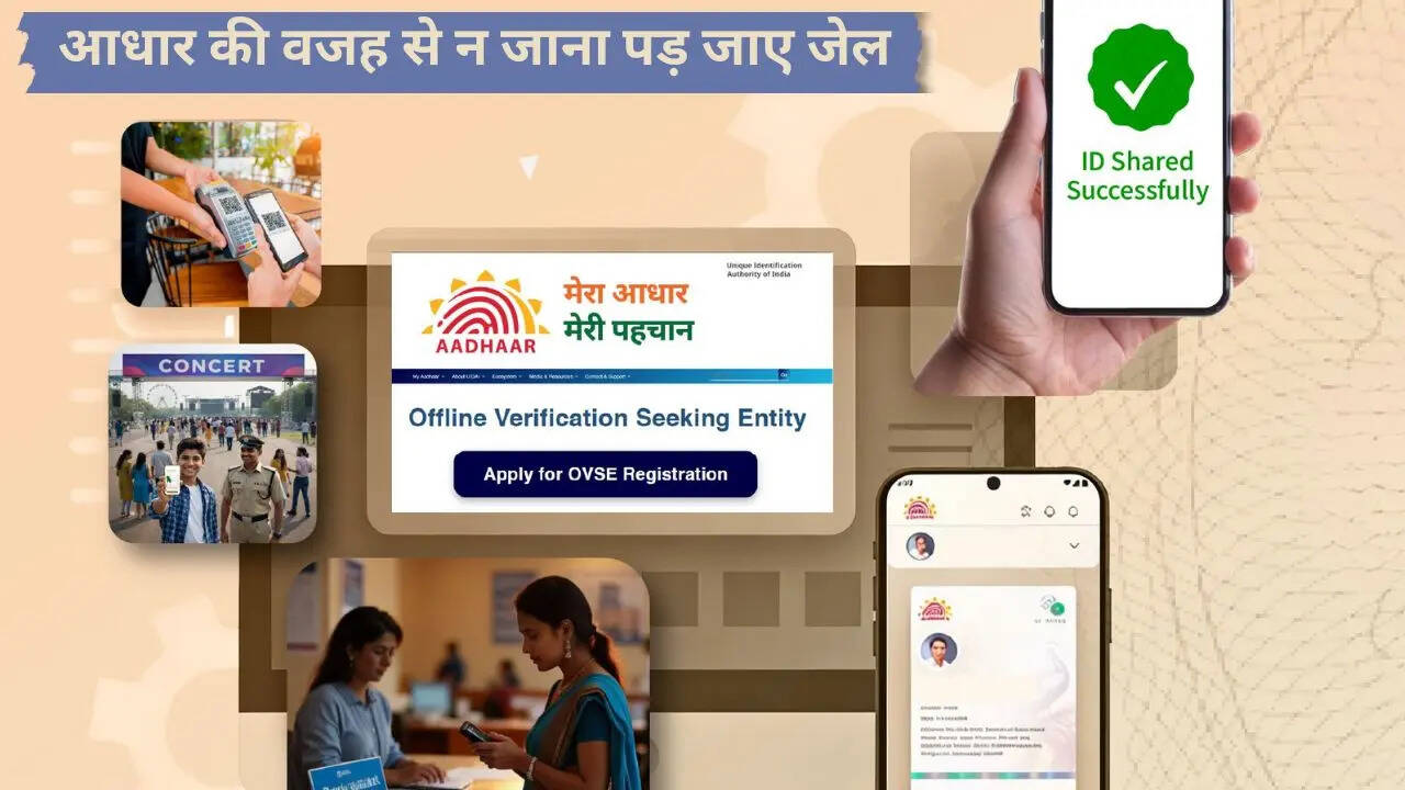 अगर कोई व्यक्ति नामांकन के समय गलत जनसांख्यिकीय या बायोमेट्रिक जानकारी देता है तो इसे अपराध माना जाता है। इसके लिए 3 साल तक की जेल या 10000 रुपए तक का जुर्माना या दोनों लग सकते हैं। फोटो-UIDAI