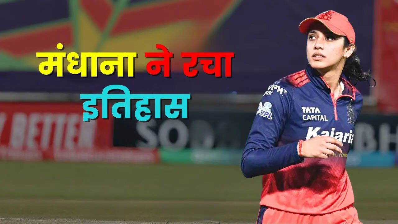 रोमांचक रहा WPL का फाइनल