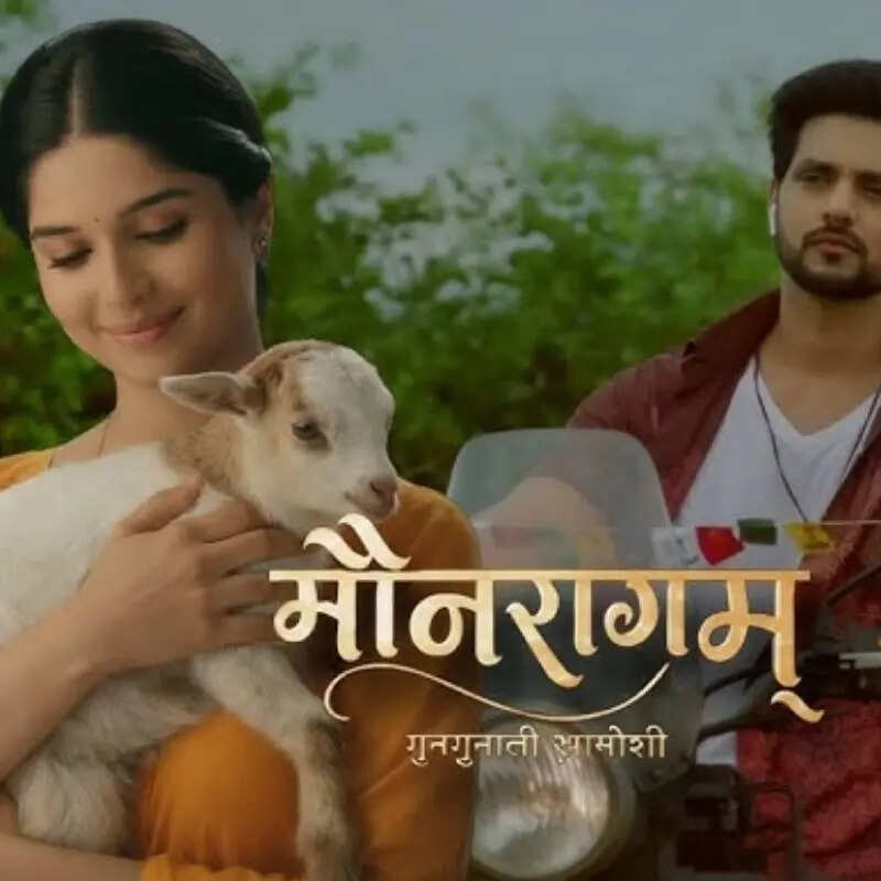 मौनरागम (Mounragam)