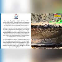 Delhi Bike Accident हादसे की जांच के लिए समिति का गठन लापरवाही पर होगी कड़ी कार्रवाई जांच रिपोर्ट का इंतजार