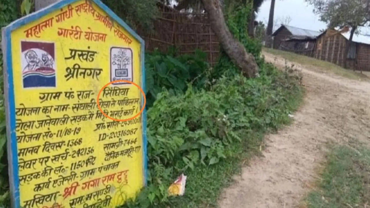 पाकिस्तान से बिरसा नगर करने की मांग