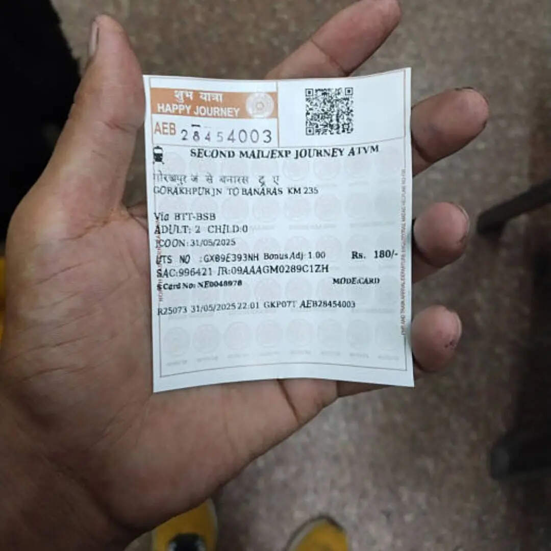 कंफर्म होने के कम चांसेज