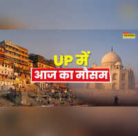 उत्तर प्रदेश का मौसम 08 Feb 2026 UP Weather Today यूपी में सर्द हवाओं का असर बरकरार तापमान में होगी धीरे-धीरे बढ़ोतरी जानें IMD का अपडेट