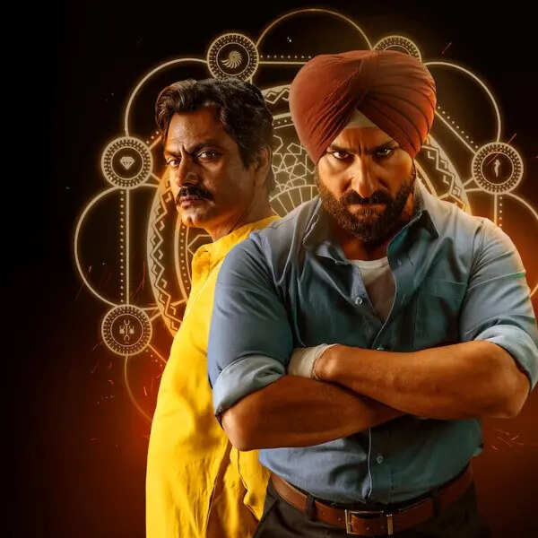 सेक्रेड गेम्स