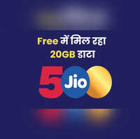 Jio अपने ग्राहकों को फ्री में दे रहा 20GB डाटा 50 करोड़ यूजर्स के लिए अंबानी का बड़ा तोहफा
