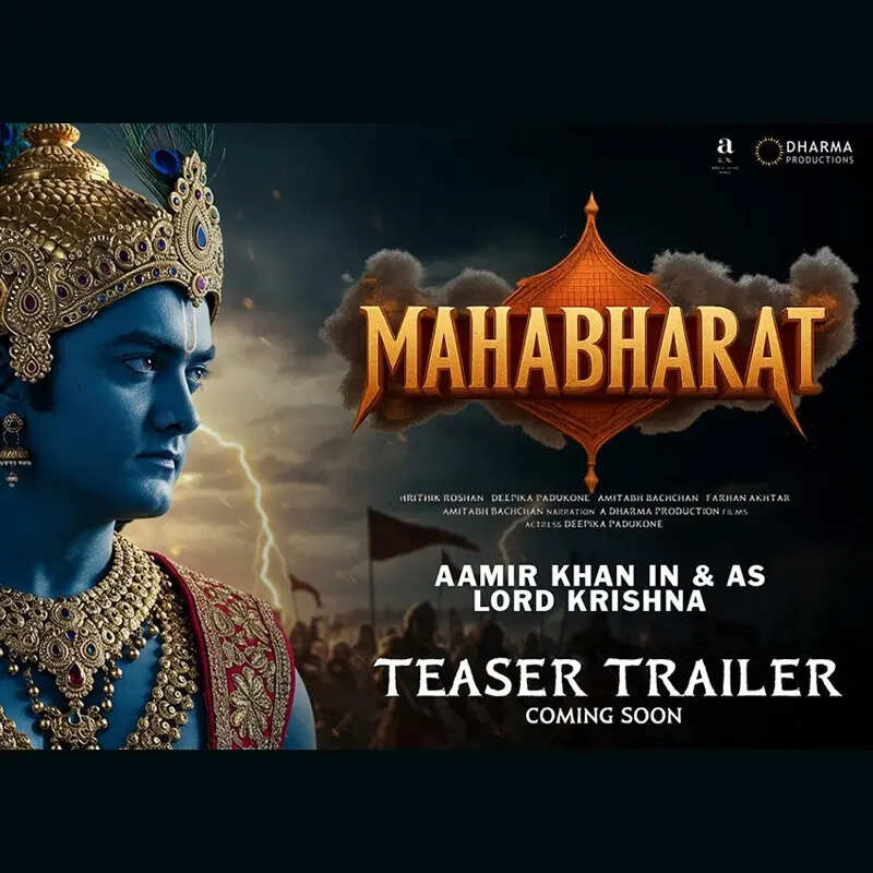 महाभारत