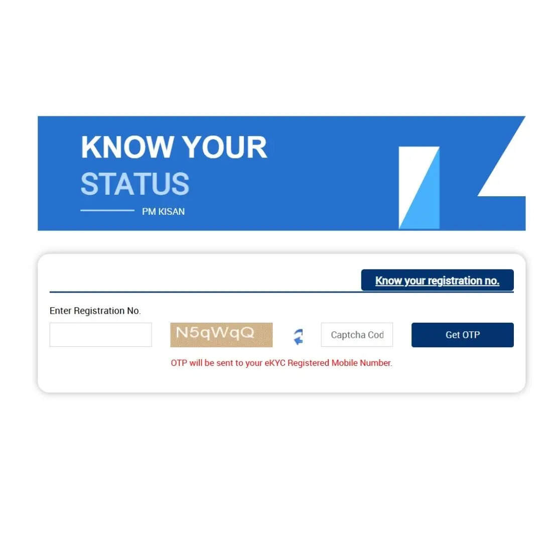 रजिस्ट्रेशन नंबर