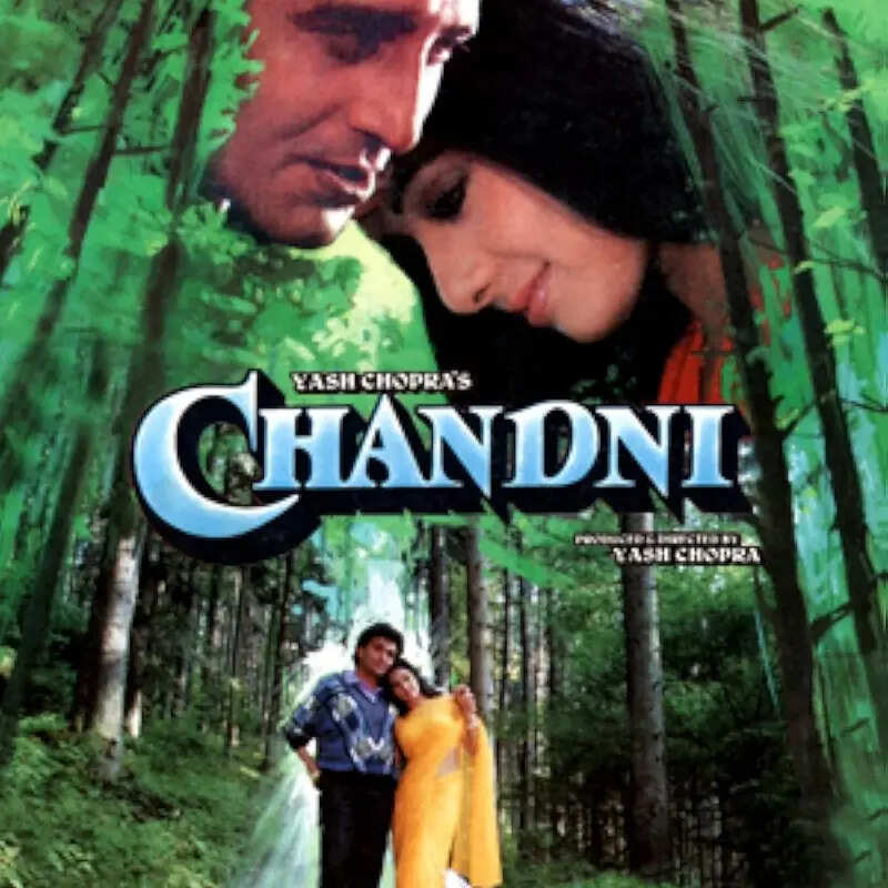 चांदनी