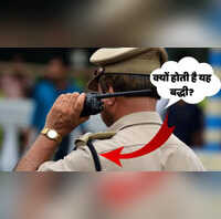 पुलिस की वर्दी में क्यों होती है यह रस्सी अच्छे-अच्छे जानकारों को भी नहीं होगा मालूम