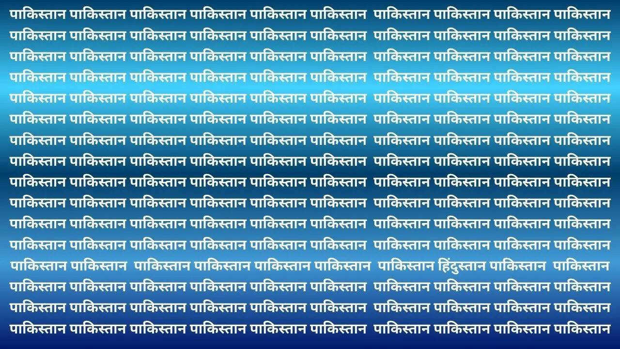 असली देशभक्तों को ही आएगा नजर