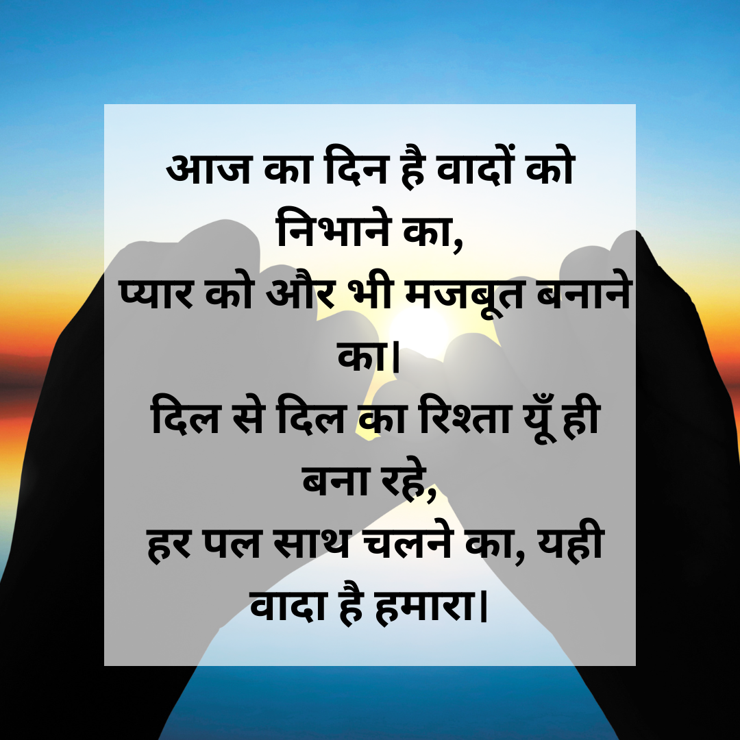 ​आज का दिन है​