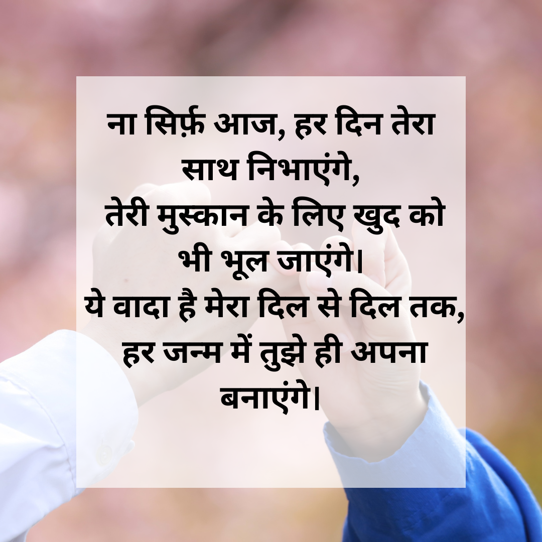 ​ना सिर्फ़ आज​