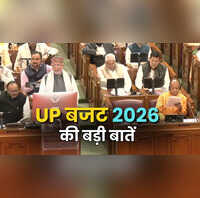 UP Budget 2026 सड़कों के लिए 34 हजार करोड़ युवाओं को स्मार्टफोन शिक्षा-तकनीक पर दांव जानें यूपी बजट की बड़ी बातें