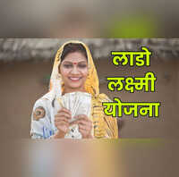 लाडो लक्ष्मी योजना की चौथी किस्त जारी चेक करें आपके खाते में आया या नहीं