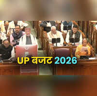 UP Budget 2026 में खुला खजाना लखनऊ-अयोध्या के लिए करोड़ों का आवंटन जानें आपके शहर को क्या मिला