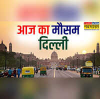 दिल्ली का मौसम 12 Feb 2026 Delhi Weather Today दिल्ली में गर्मी की अर्ली-एंट्री फरवरी में ही छूटने लगे पसीने जानें बारिश का क्या है हाल