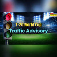 T20 World Cup आज दिल्ली में भारत-नामीबिया के बीच मुकाबला घर से निकलने से पहले पढ़ लें Traffic Advisory ये रूट रहेंगे डायवर्टेड