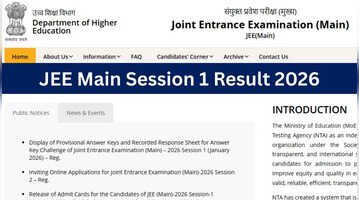 JEE Main Result 2026 Date बिग अपडेट आज नहीं अब इस दिन घोषित होगा जेईई मेन सेशन 1 का रिजल्ट ऐसे कर सकेंगे चेक