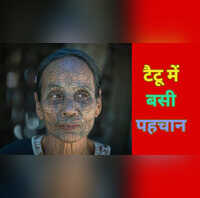 Ajab Gajab भारत की इस जनजाति की अनोखी परंपरा टैटू को मानती हैं इलाज और सुरक्षा कवच