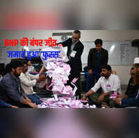 बांग्लादेश चुनाव में BNP की बंपर जीत PM बन सकते हैं तारिक रहमान जमात की भारी हार