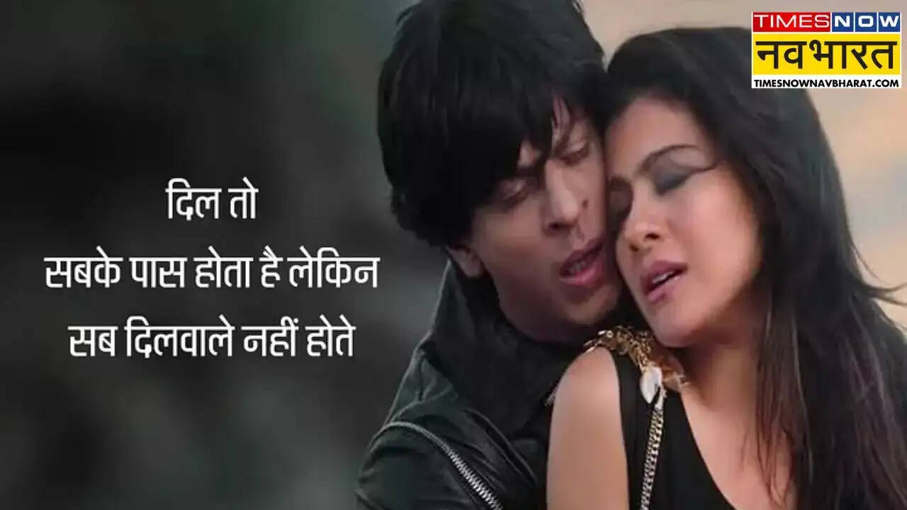 आई लव यू