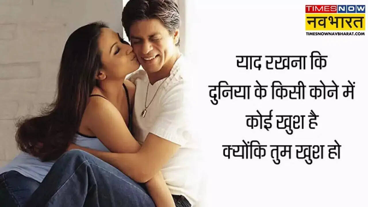 खुशी