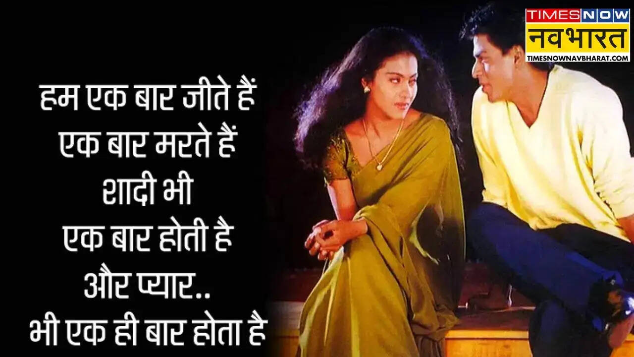प्यार..बस एक बार