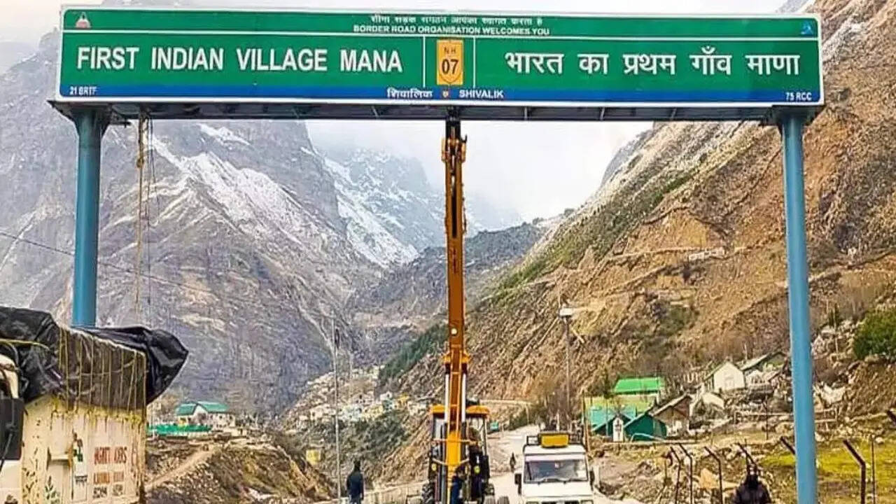 माणा गांव