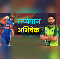 IND vs PAK लप्पेबाज हैं अभिषेक शर्मा भारत-पाकिस्तान मैच से पहले पाक गेंदबाज ने उड़ाया मजाक