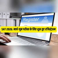 SAT 2026 मार्च-जून परीक्षा के लिए शुरू हुए रजिस्ट्रेशन एग्जाम की तारीखें यहां देखें
