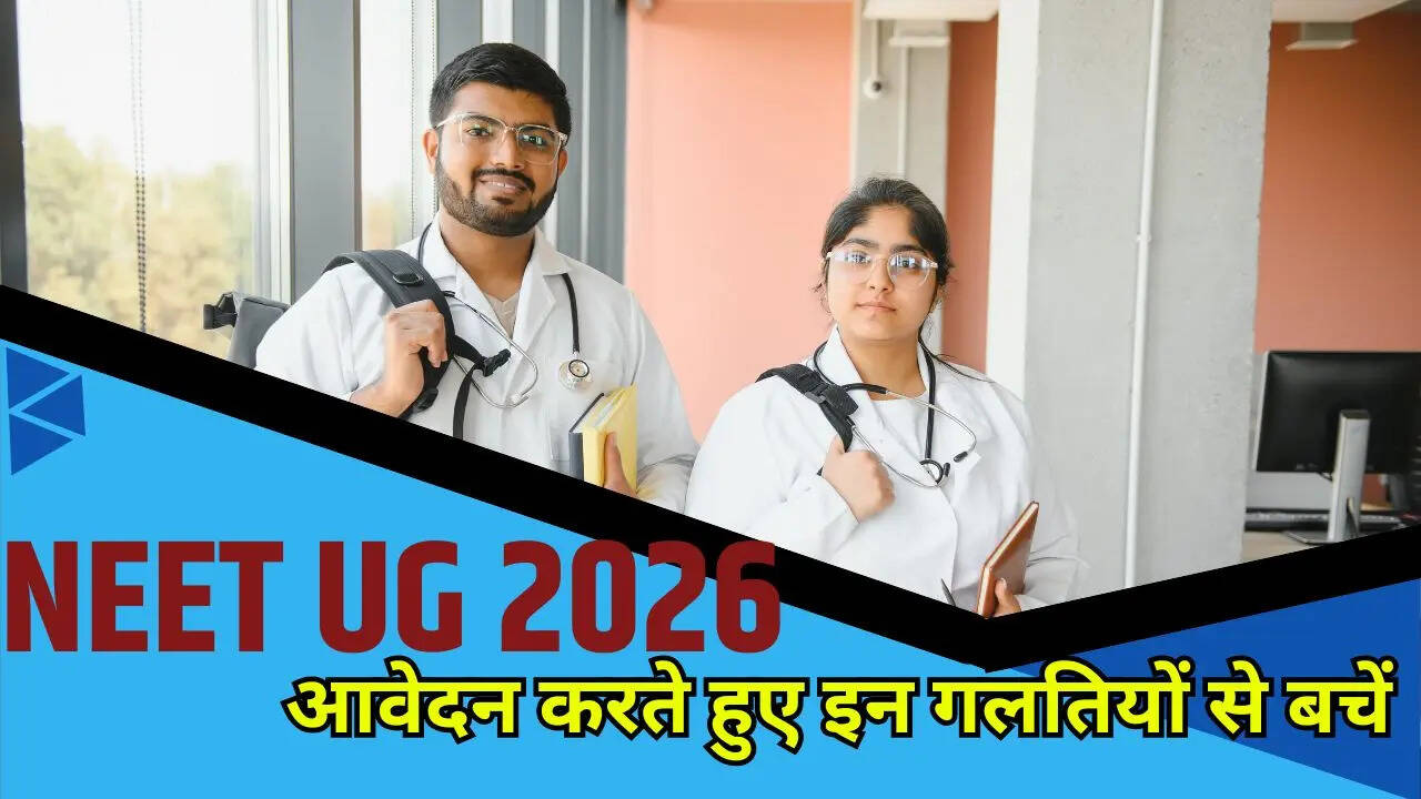 NEET UG 2026 2026 Application Form Common Mistakes to Avoid Know Who is ...