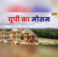 उत्तर प्रदेश का मौसम 13 Feb 2026 UP Weather Today यूपी में मौसम का नया खेल धूप के बाद बादलों की दस्तक जल्द होगी गरज-चमक के साथ बारिश