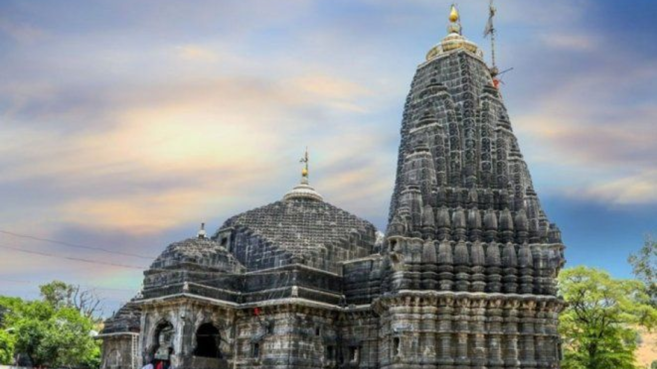 ​त्र्यंबकेश्वर ज्योतिर्लिंग​