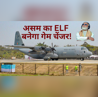 चीन बॉर्डर के करीब नई इमरजेंसी लैंडिंग सुविधा क्यों इसे माना जा रहा भारत का स्ट्रैटेजिक गेमचेंजर  EXPLAINER