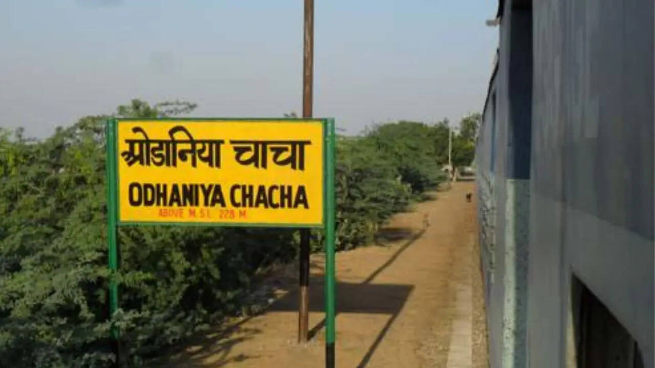 ओडानिया चाचा नाम का रेलवे स्टेशन