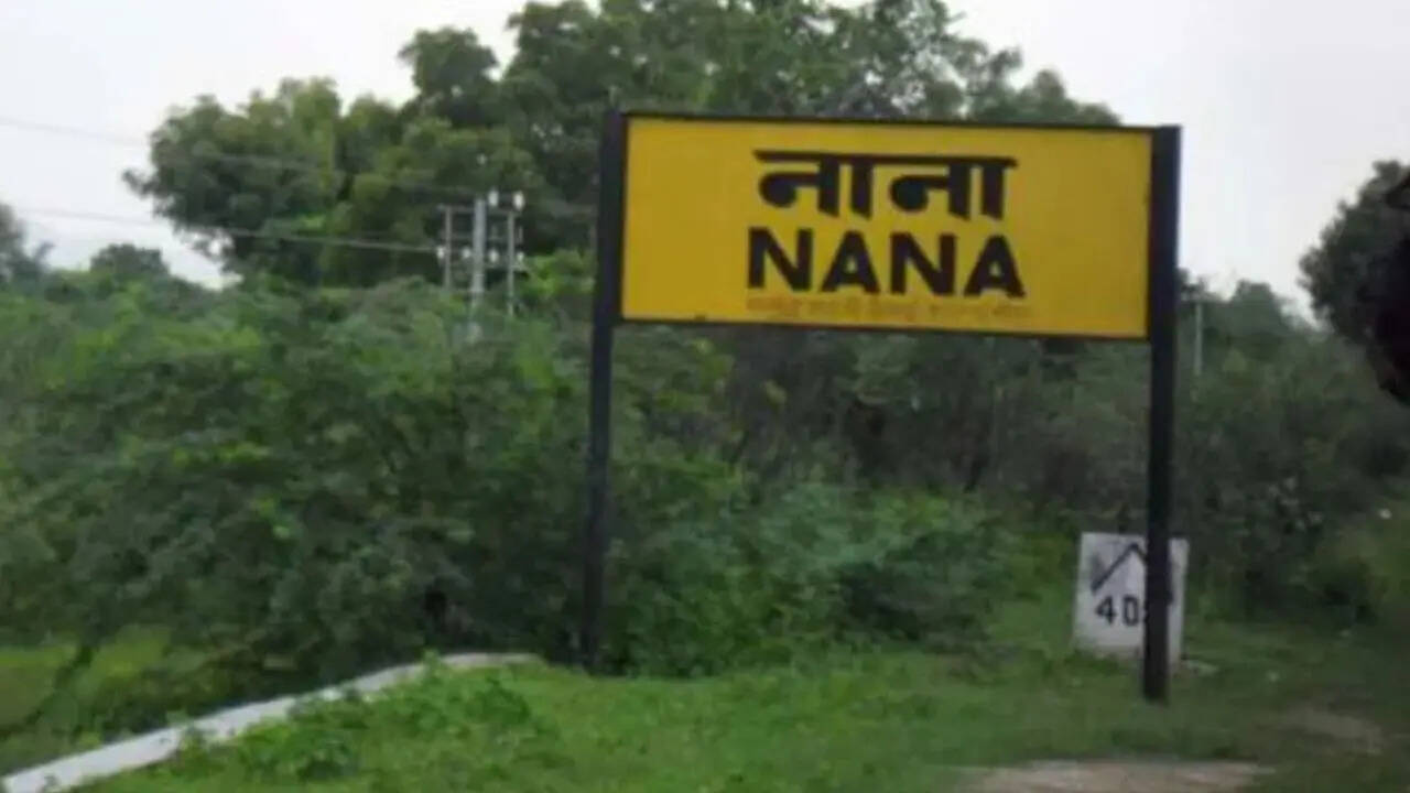 नाना नाम का रेलवे स्टेशन