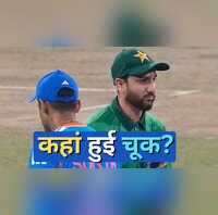 India vs Pakistan भारत के खिलाफ करारी हार के बाद पाकिस्तान के कप्तान ने किसके सिर पर फोड़ा हार का ठीकरा