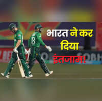 IND vs PAK खाली हराया नहीं भारत ने कर दिया पाकिस्तान के बाहर होने का इंतजाम समझें क्वालीफिकेशन का गणित