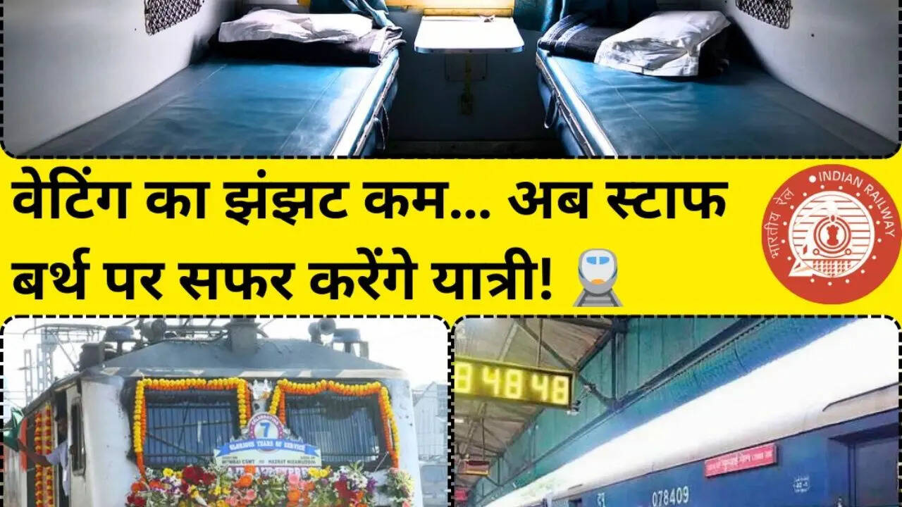 अब लागू हुई नई व्यवस्था