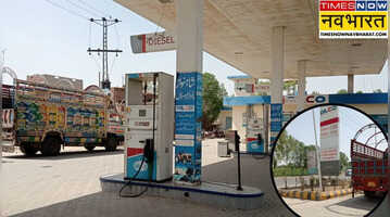 पाकिस्तान सरकार ने पेट्रोल-डीजल की कीमतों में किया भारी इजाफा जानिए कितने बढ़े दाम