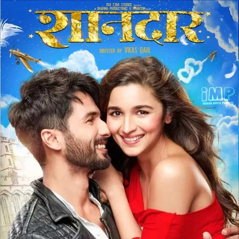 शानदार