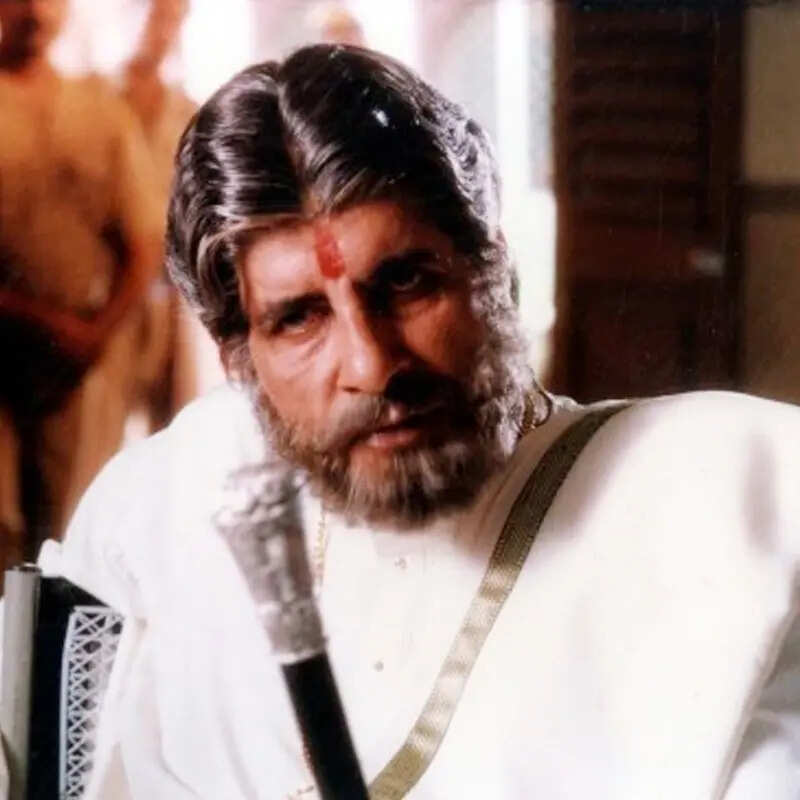 'सूर्यवंशम'