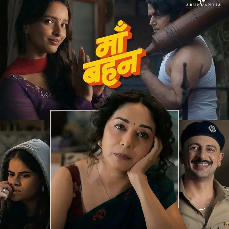 मां-बहन