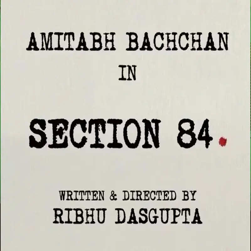 सेक्शन 84
