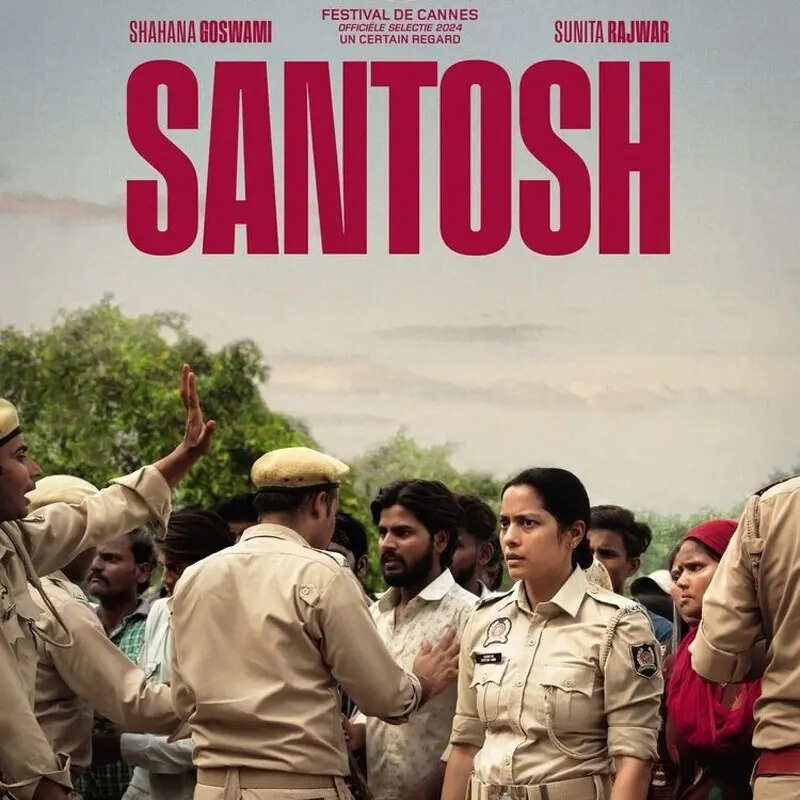 संतोष