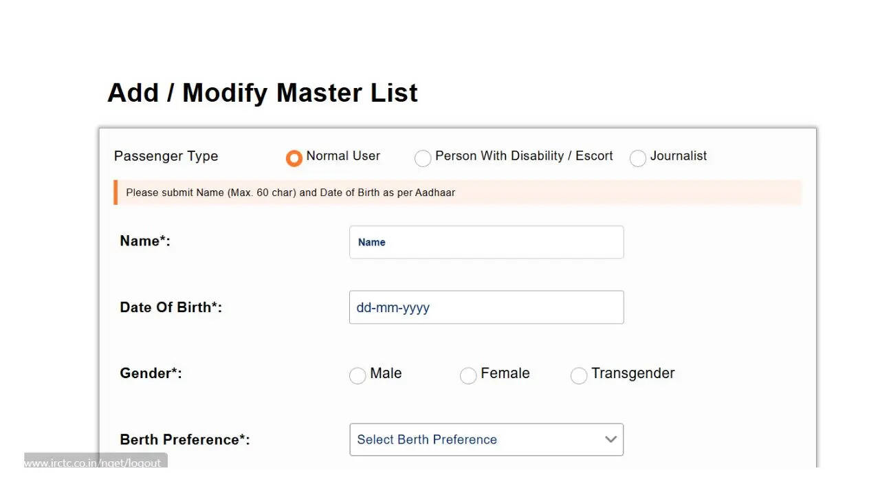 मास्टर लिस्ट कैसे बनाएं?