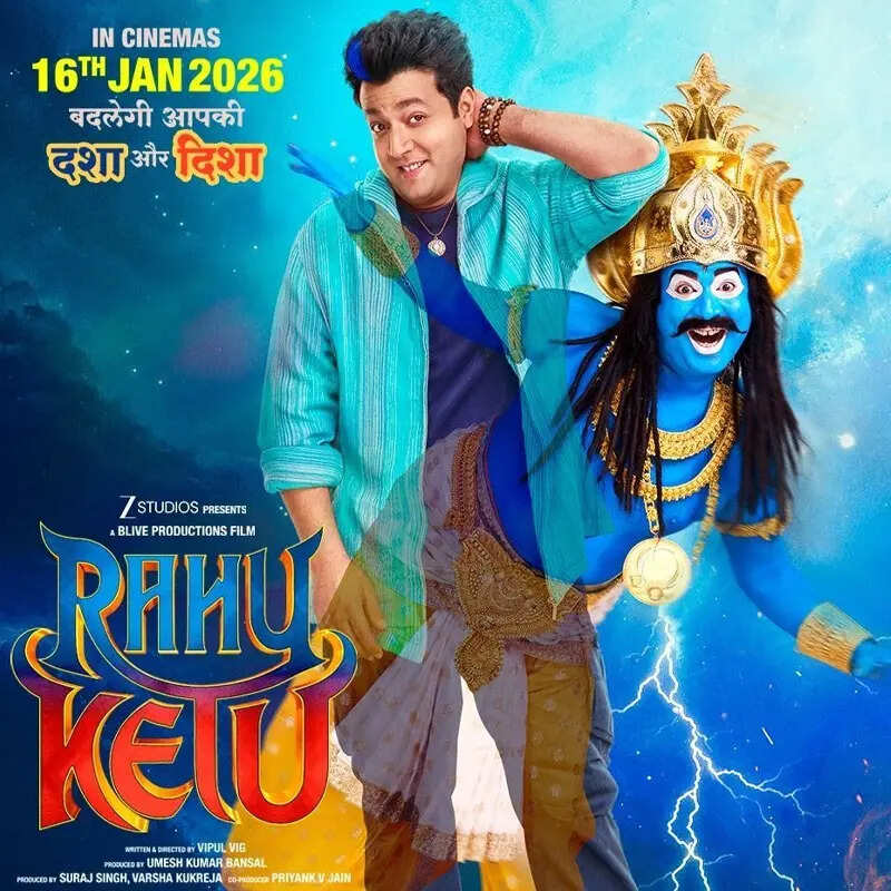 राहू केतु