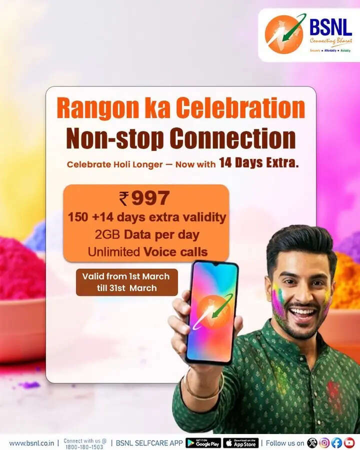 रोज मिलेगा 2GB हाई-स्पीड डेटा और अनलिमिटेड कॉलिंग