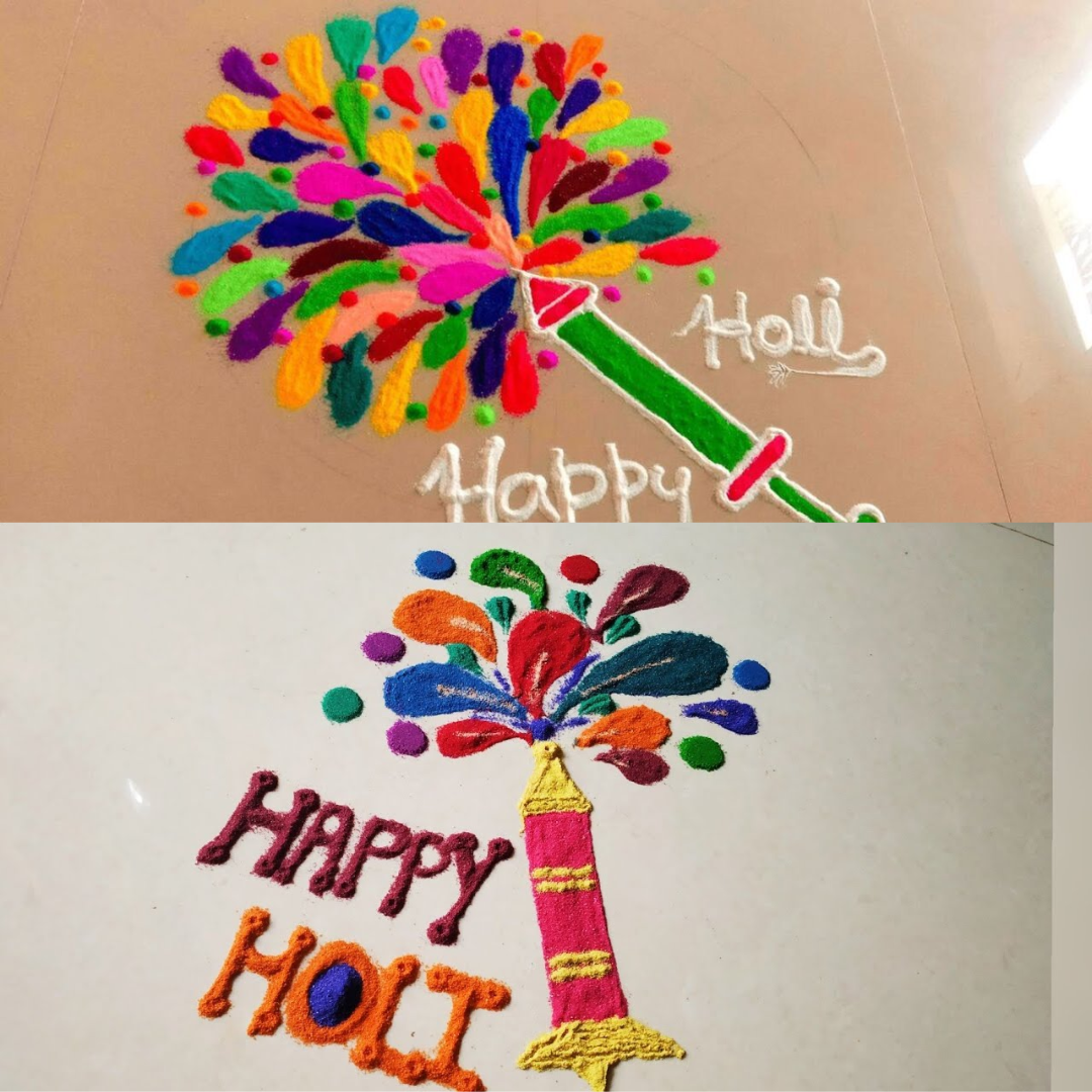(होली रंगोली डिज़ाइन ), Holi Festival Special Rangoli Design 2026 ...