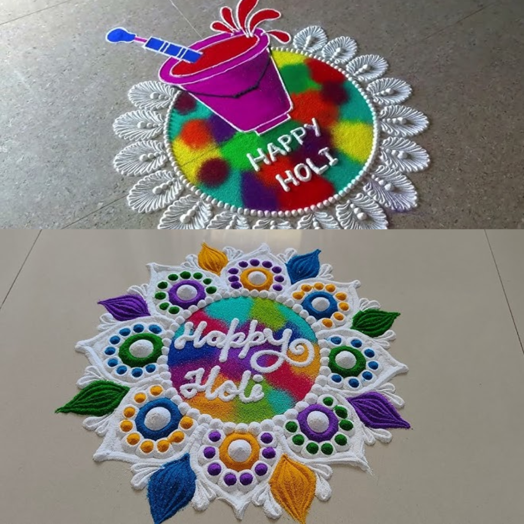 (होली रंगोली डिज़ाइन ), Holi Festival Special Rangoli Design 2026 ...
